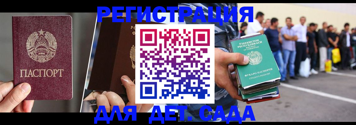 найти адрес прописки в Дальнереченске