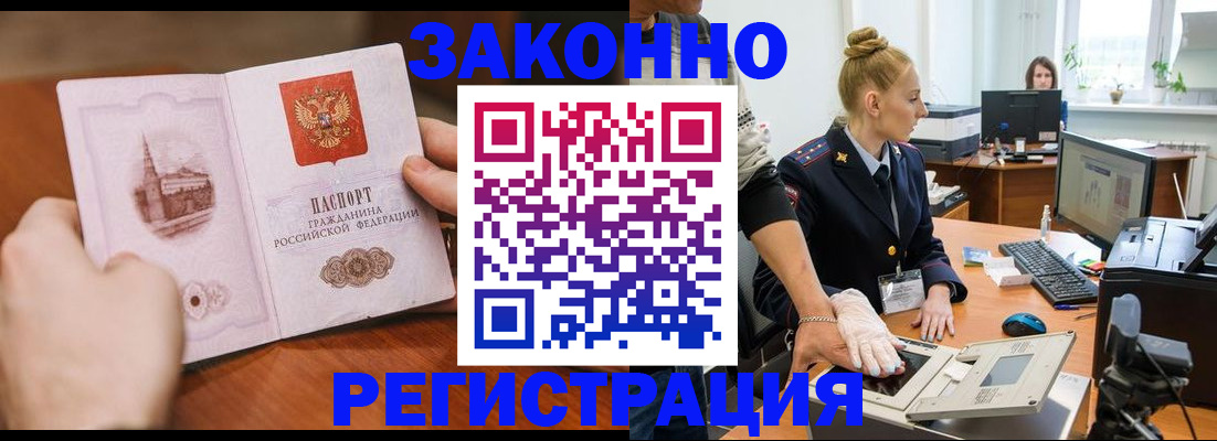 найти адрес прописки в Дальнереченске